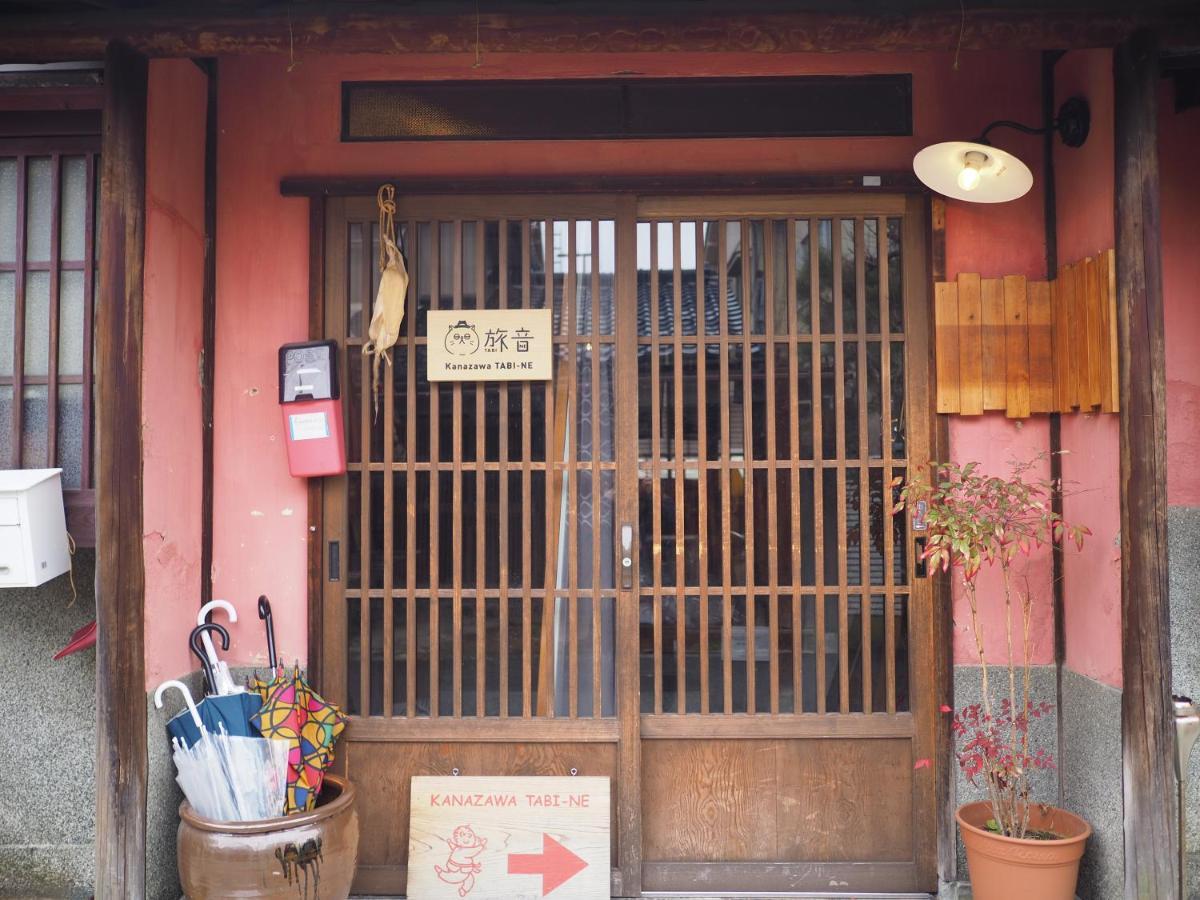 Kanazawa Tabi-Ne Экстерьер фото